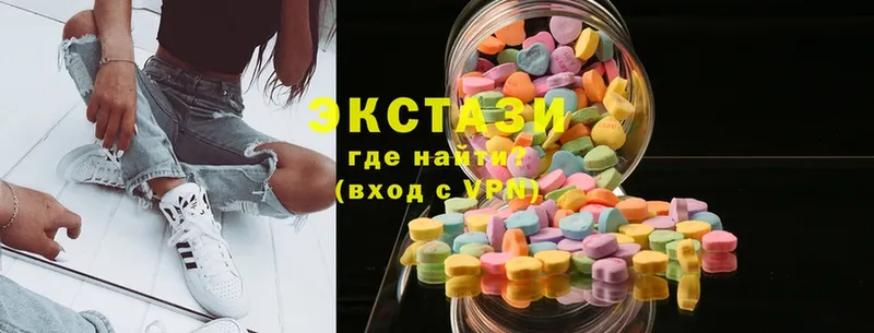 Ecstasy диски  Чкаловск 