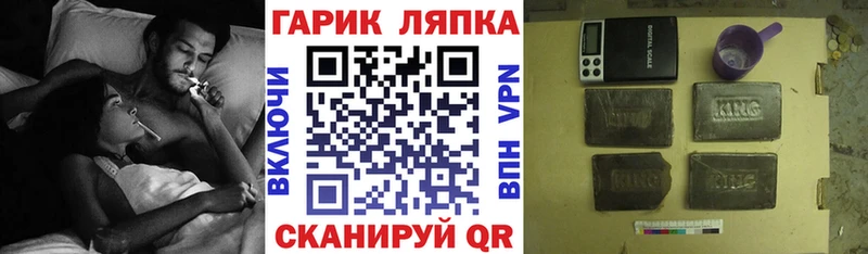 ГАШИШ индика сатива купить наркоту Чкаловск