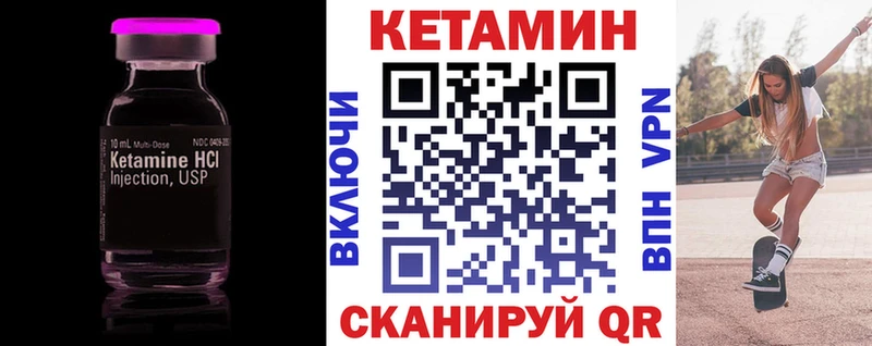 магазин  наркотиков  ОМГ ОМГ онион  Кетамин ketamine  Чкаловск 