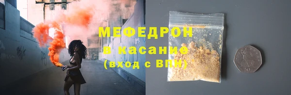 спиды Лабытнанги