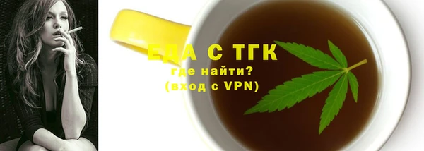 МДМА Лагань