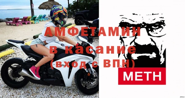 МДМА Лагань