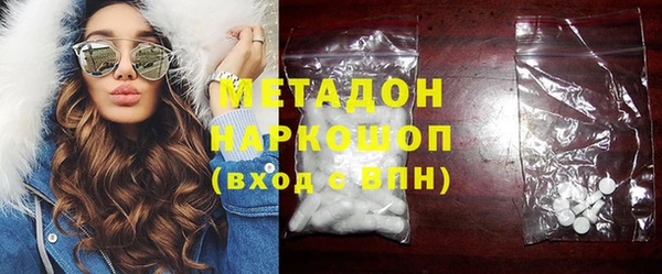 спиды Лабытнанги