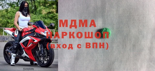 МДМА Лагань