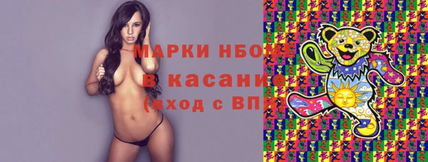 спиды Лабытнанги