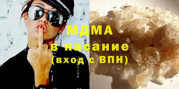 МДМА Лагань