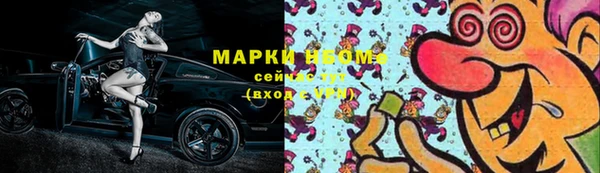 спиды Лабытнанги