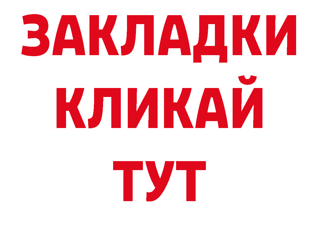 Галлюциногенные грибы ЛСД как войти это блэк спрут Чкаловск