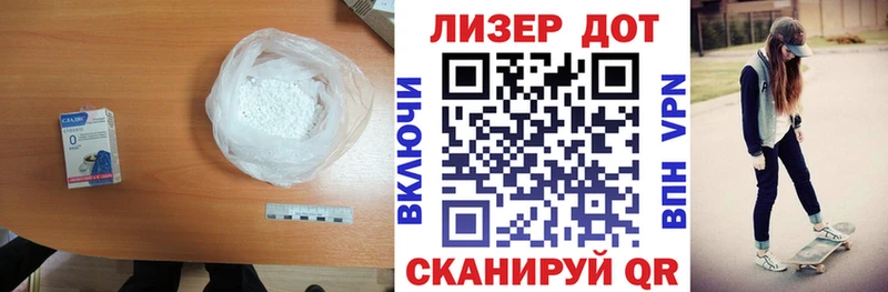 ЛСД экстази кислота  kraken как зайти  Чкаловск  купить  цена 
