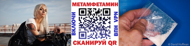 как найти закладки  KRAKEN рабочий сайт  Первитин пудра  Чкаловск 