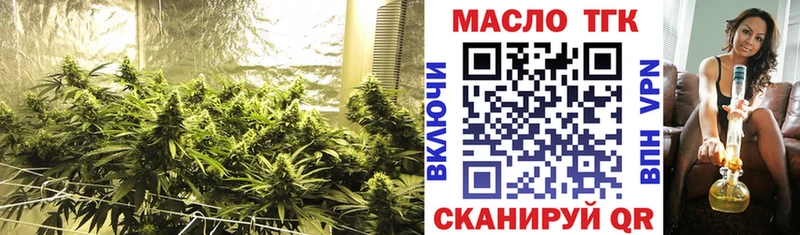 blacksprut Чкаловск Дистиллят ТГК вейп с тгк